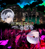 Tokyo Ghoul:re 【CALL to EXIST】